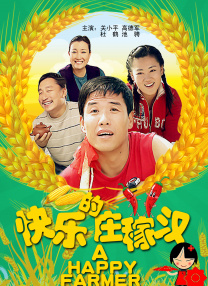 精品一区二区三区免费观看